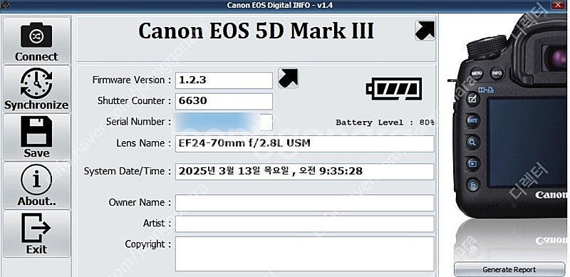 캐논 오막삼 5D Mark3--2