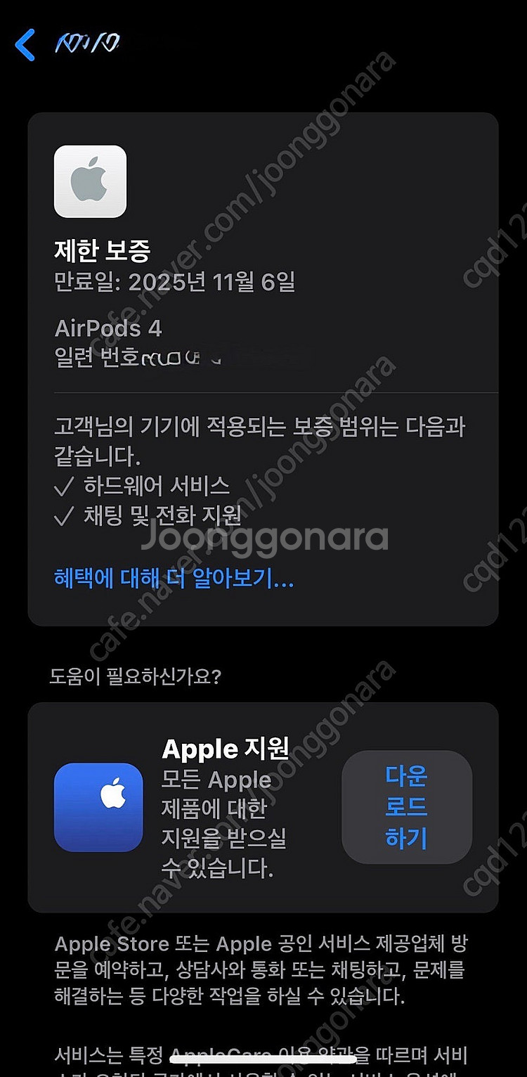 에어팟 4세대 ANC 노캔 판매--5