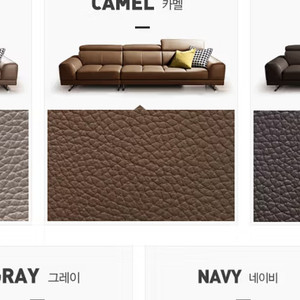 자코모 쇼파