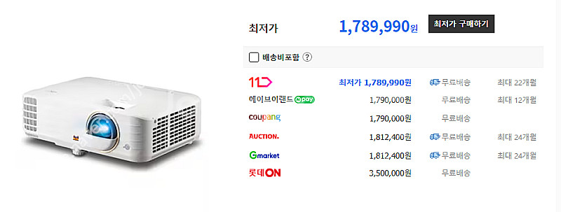 뷰소닉 BK560-4K 빔프로젝터 판매--0