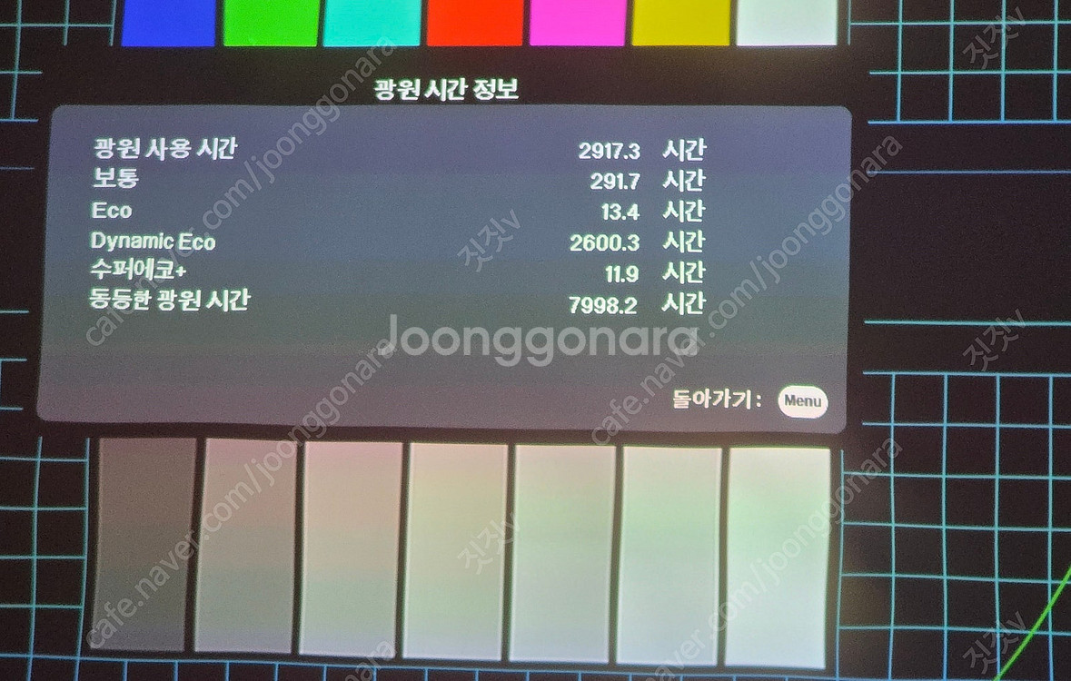 뷰소닉 BK560-4K 빔프로젝터 판매--2