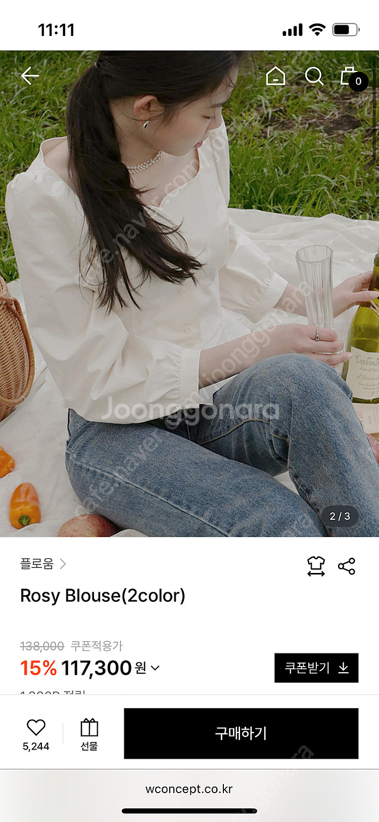 플로움 Rosy 블라우스 아이보리--0