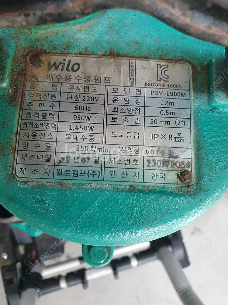 윌로펌프 PDV-L900M, 한일펌프 PH-405A--1