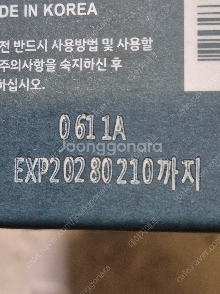 헤드스파 7 트리트먼트 시즌4 리페어 듀얼 앰플 230...--1