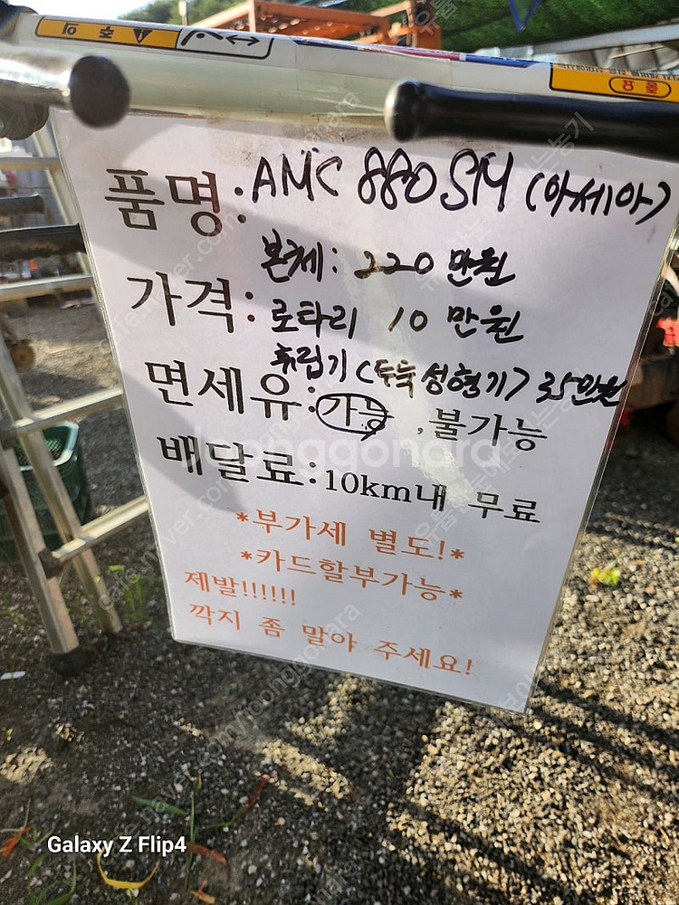 관리기2대--1