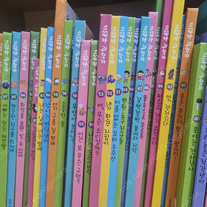 꼬꼬마과학자 전집