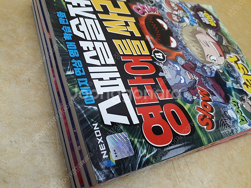 스페셜솔져 영단어를 쏴라--2