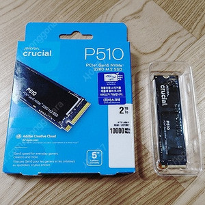 마이크론 Crucial P510 Gen5 M.2 NVMe 2TB 아스크텍