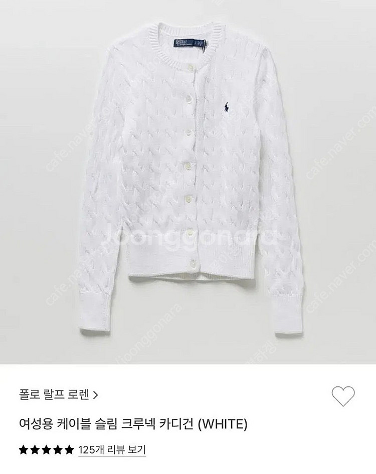 (걸즈x)폴로랄프로렌 여성 케이블 니트 가디건 화이트s--2