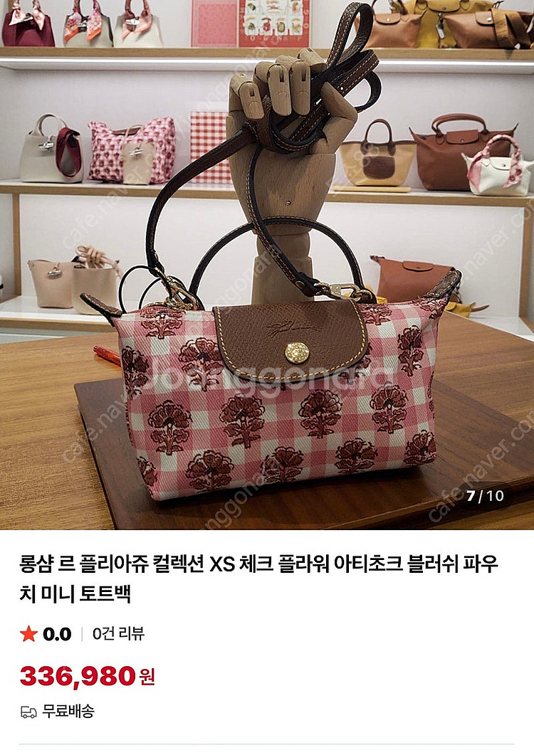 롱샴 르 플리아쥬 XS 토트백 25s/s 플라워 핑크--4