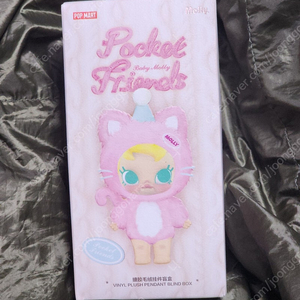 베이비몰리 시크릿박스