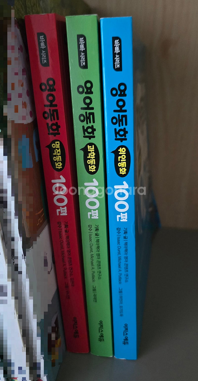 삼성명작영어동화 16권 CD.+바빠 영어동화 100편 ...--7