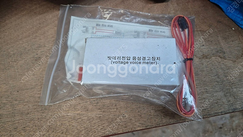 다르다 인버터 순수정현파 12v 2000w--3