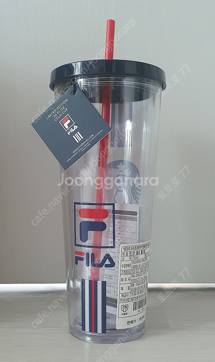 스타벅스 21 휠라 콜드컵 710ml 새상품--1