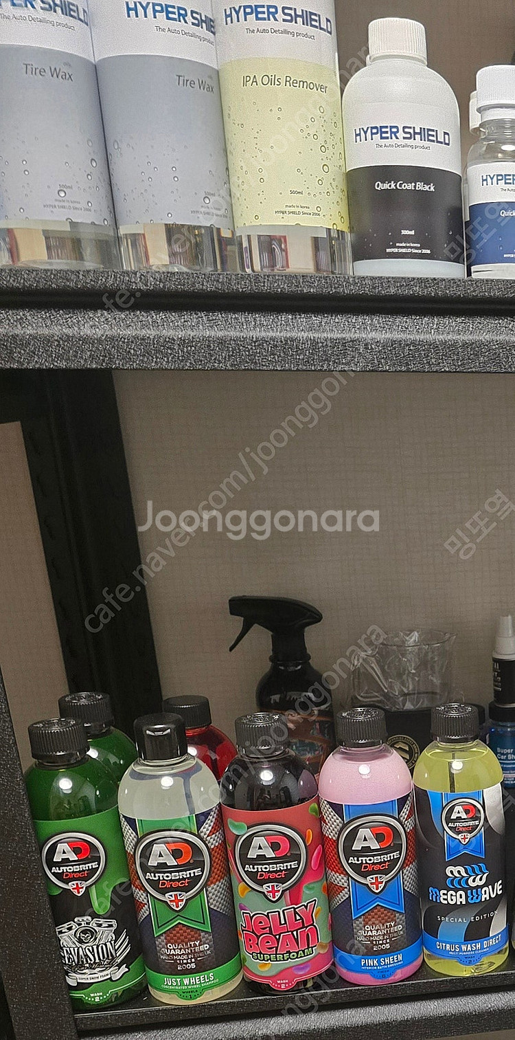 < 전체 미사용 미개봉 > 세차용품 단돈 천원이라도 싸...--1