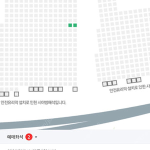 20일 수요일 롯데전 1루 외야석 통로2연석
