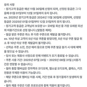 윌라 한달 50프로 할인쿠폰 ~