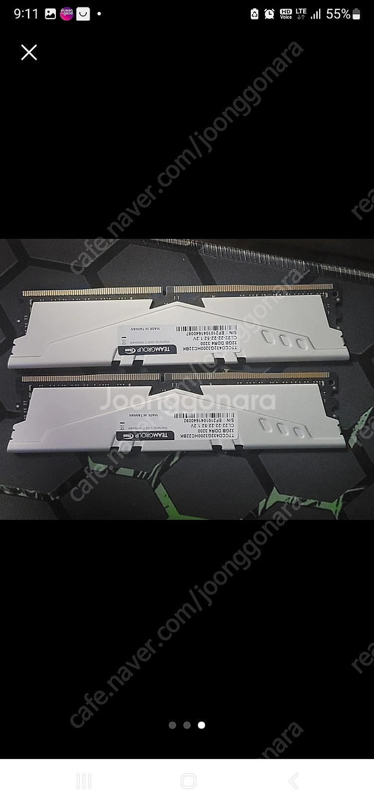 ddr4 3200 32 기가 2개 총64기가--2