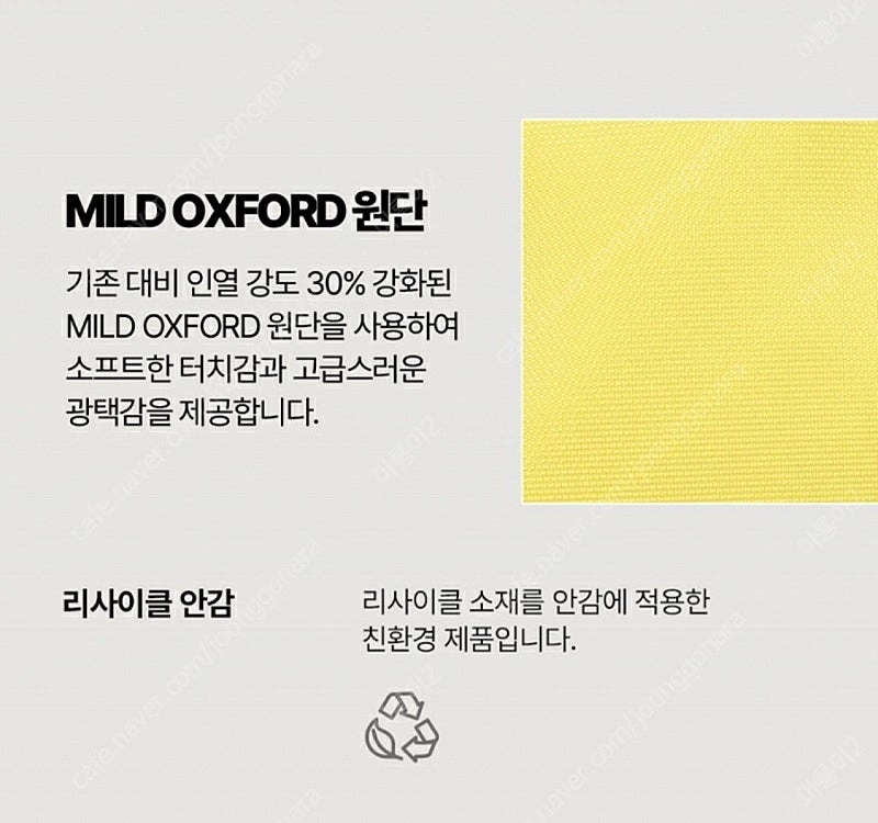 디스커버리 백팩 키링 일괄 이미지