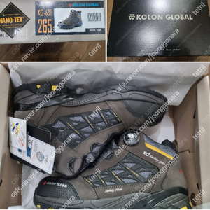 코오롱 글로벌 KG 631 안전화 팝니다