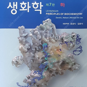의.약대 교재