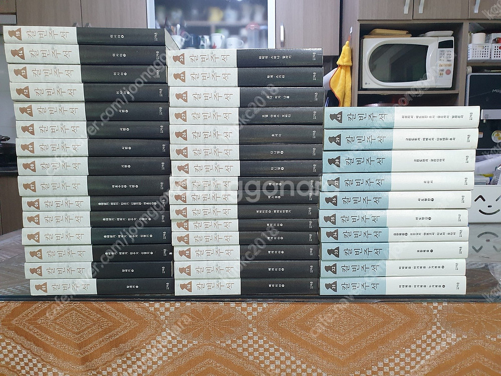 현대성서주석/칼빈주석/하우주석/매튜핸리주석/그랜드주석/...--3
