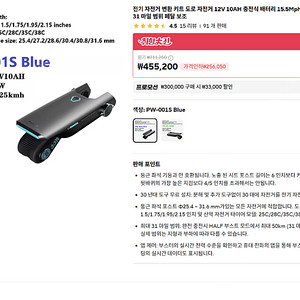 전기 자전거 변환 키트