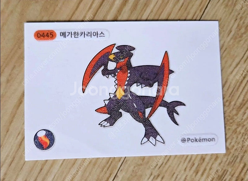 포켓몬 메가띠부씰 메가한카리아스 판매합니다.--0