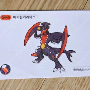 포켓몬 메가띠부씰 메가한카리아스 판매합니다.