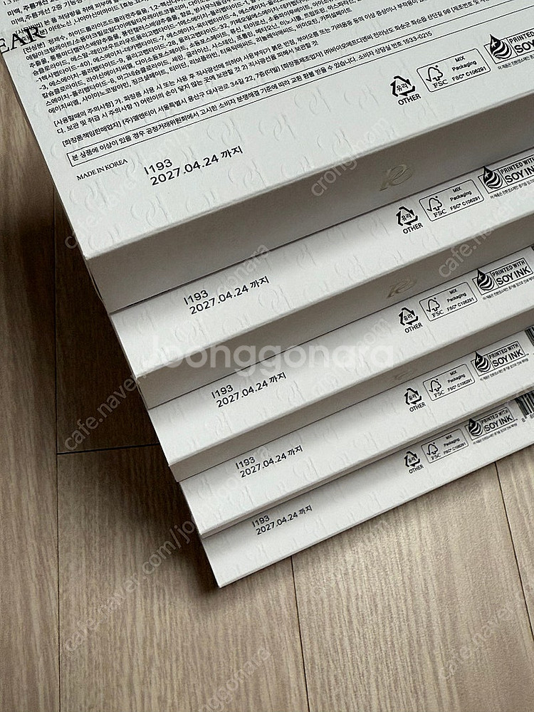 오데어 엔더믹 앰플 (미개봉) 일괄 한박스 증정--2