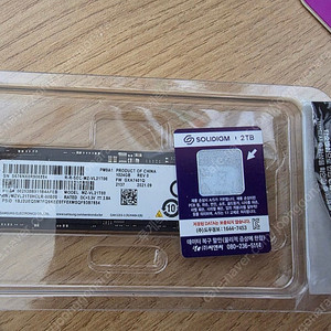 삼성 PM9A1 1TB NVME SSD