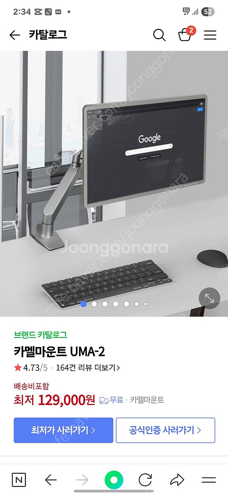 애플 스튜디오 디스플레이 카피 모니터 kuycon p2...--3