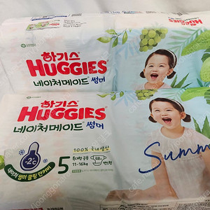 하기스 네이처메이드썸머 5단계 밴드형 기저귀