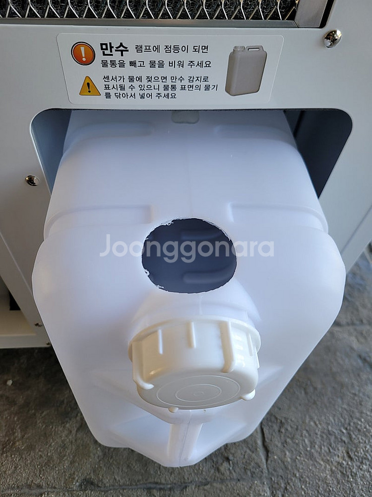 이파람 이동식 산업용 에어컨 2구, 6kW--7