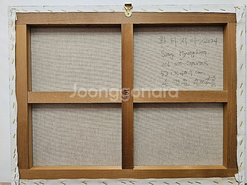 원화) 10호 캔버스 유화그림 환타지아 그림 서양화--5