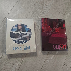 올드보이 A타입 풀슬립 스틸북 , 헤어질 결심 A타입 4K 블루레이 판매합니다.