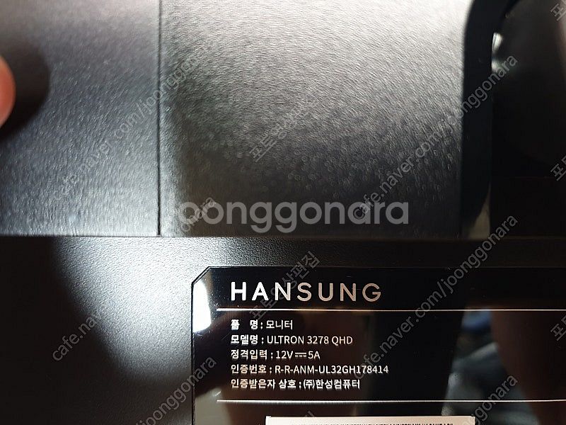 한성 울트론 3278 QHD 32인치 IPS패널 모니터...--2