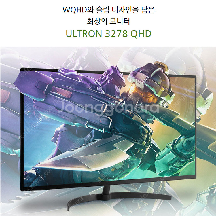 한성 울트론 3278 QHD 32인치 IPS패널 모니터...--3