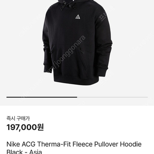 [M] 나이키 ACG 써마핏 플리스 후드 블랙