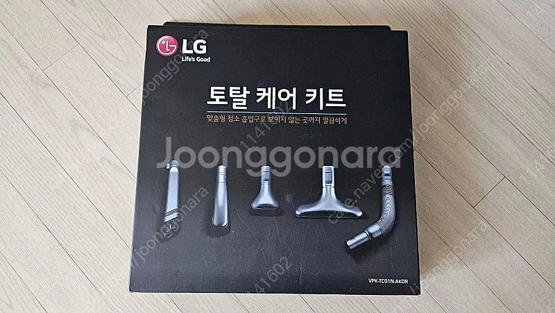 LG코드제로A9S 토탈케어키트5종--1