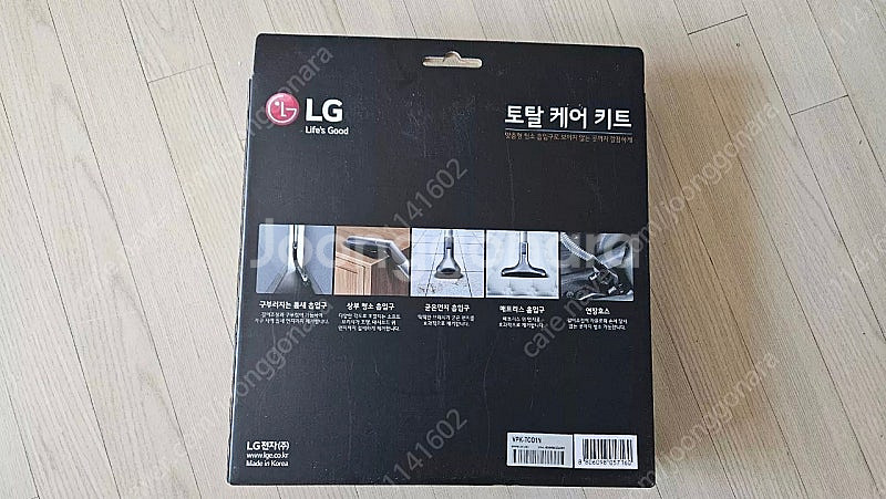 LG코드제로A9S 토탈케어키트5종--2