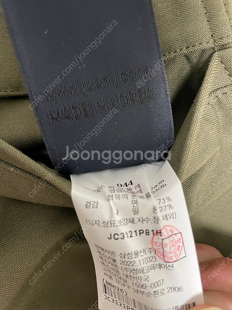 준지 카키 와이드 카고 팬츠 44--3
