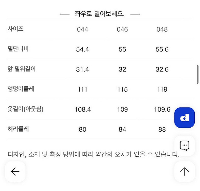 준지 카키 와이드 카고 팬츠 44--4