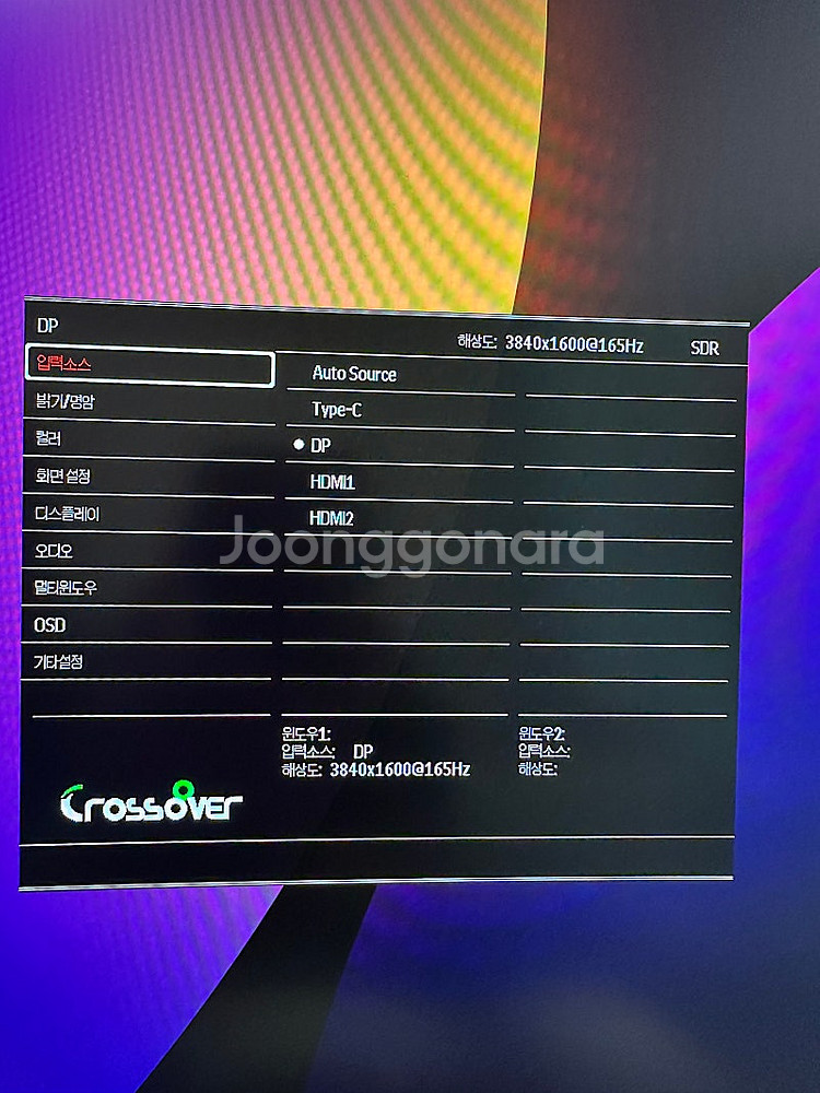 크로스오버 (LG) 38LDG199 165hz 울트라와...--1