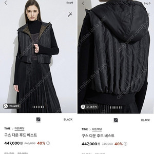 노네고)완판 24s/s 타임 구스다운 후드 베스트 66