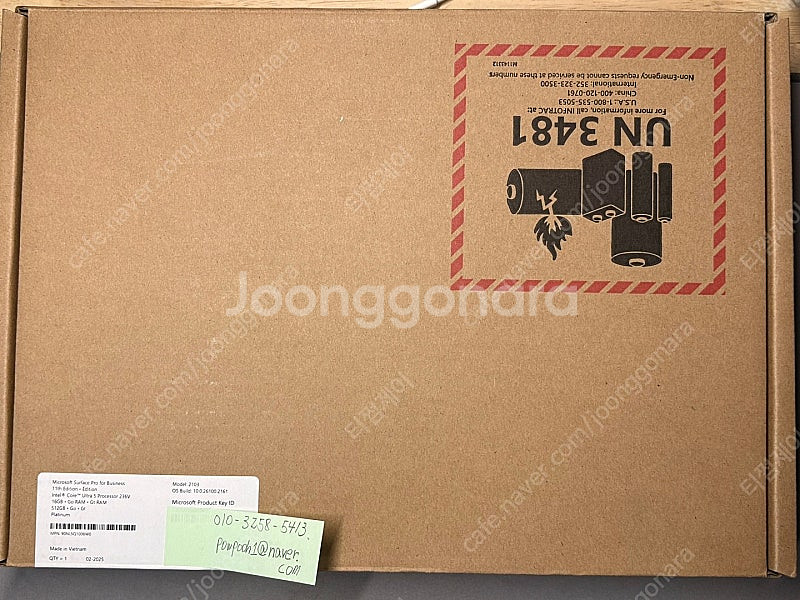 [신품급]서피스 프로11(루나레이크/U5/16GB/51...--4