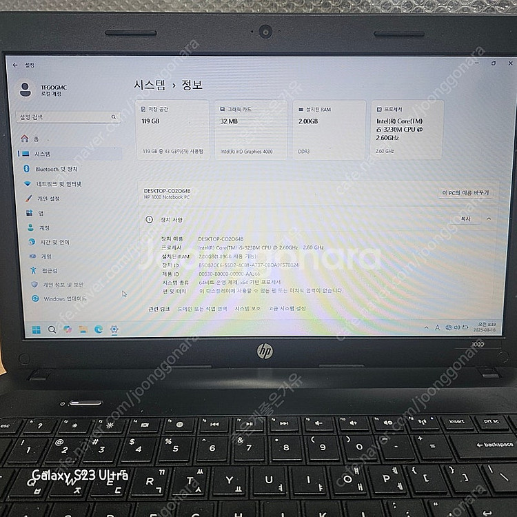 HP노트북 1000 14인치--7