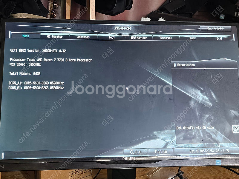 ASRock DeskMini X600+64GB+쿨러--9