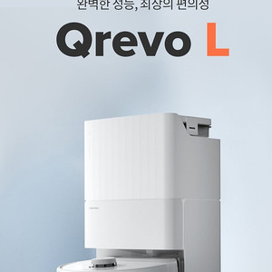 로보락 Q Revo L 로봇청소기