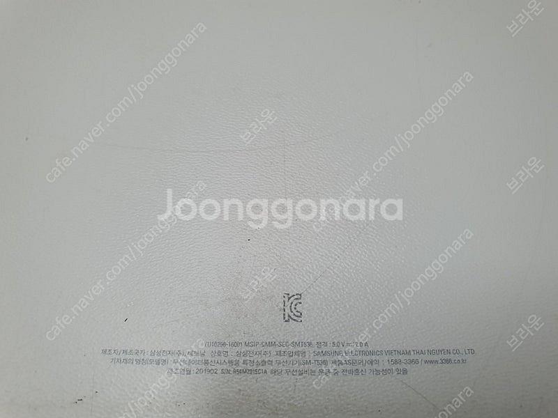 갤럭시탭4 어드밴스 SM-T536--2